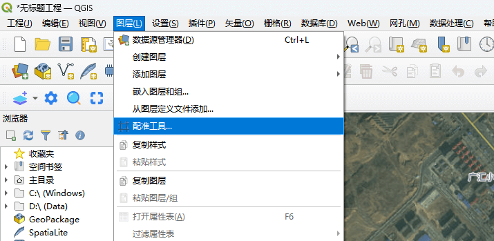配准工具1